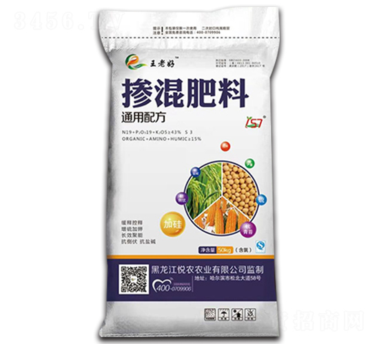 通用型摻混肥料-王老好-悅農(nóng)農(nóng)業(yè)