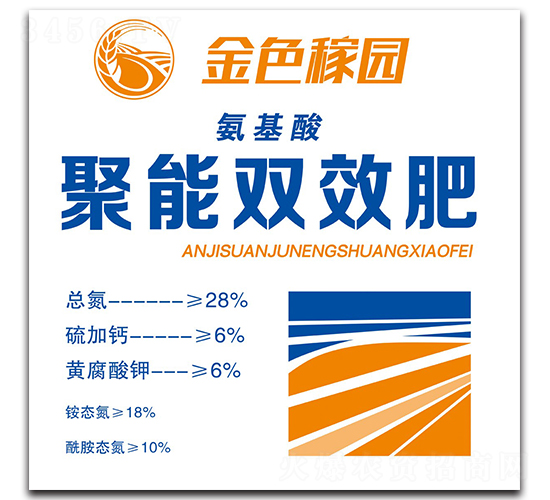 20%聚能雙效肥-美農(nóng)肥業(yè)