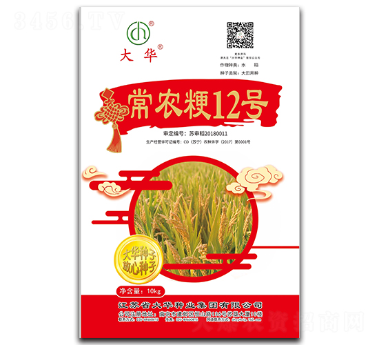 常農(nóng)粳12號(hào)-水稻種子-大華種業(yè)