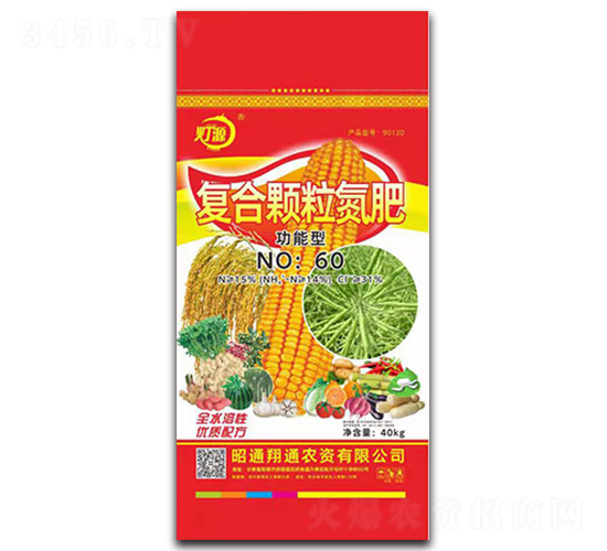 功能型復(fù)合顆粒氮肥-燈源-陸盛科技