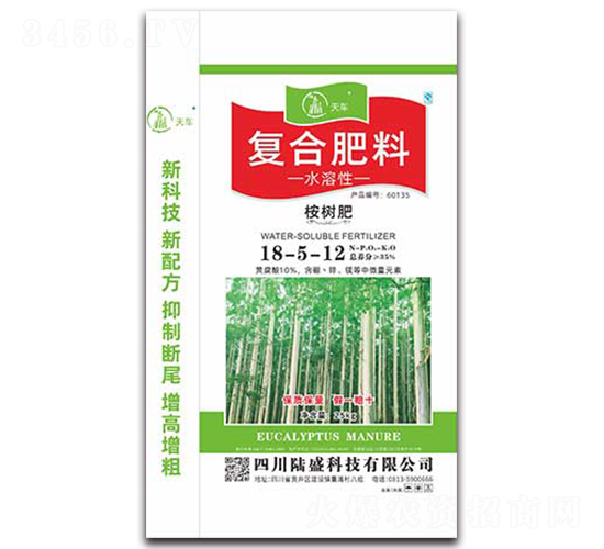 桉樹專用復(fù)合肥料18-5-12-陸盛科技