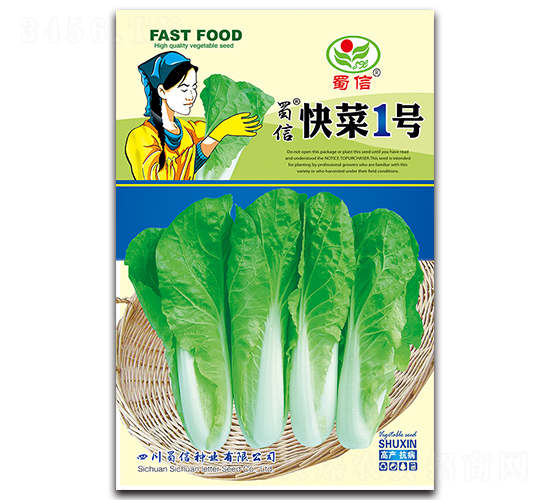 快菜1號(hào)-青菜種子-蜀信種業(yè)