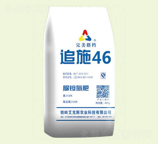 追施46（脲銨氮肥）-完美搭檔-艾克斯