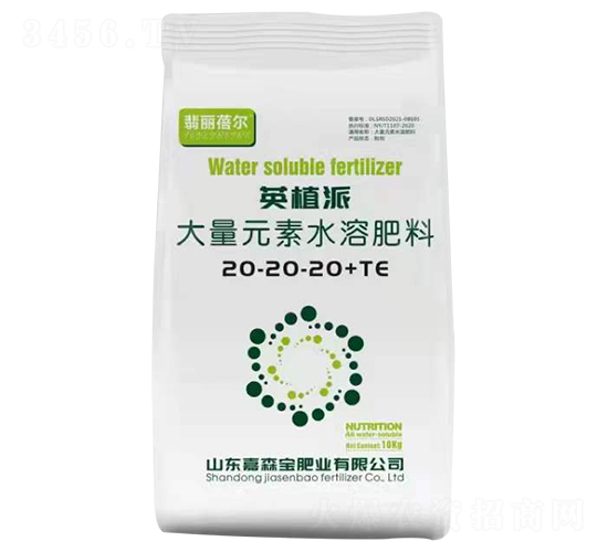 大量元素水溶肥料20-20-20+TE-英植派-嘉森寶