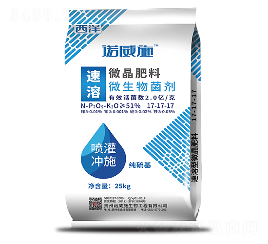 速溶微晶肥料（微生物菌劑）-諾威施-西洋實(shí)業(yè)