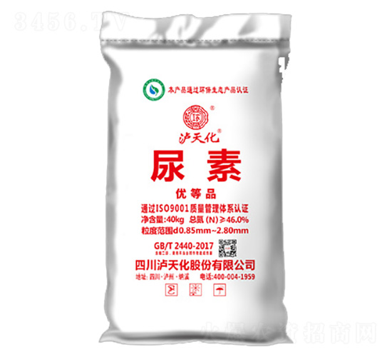 尿素（優(yōu)等品）-瀘天化-九禾股份