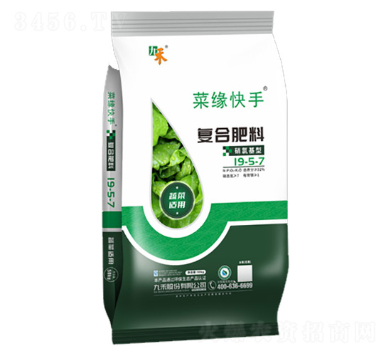 蔬菜適用硝氯基型復(fù)合肥料19-5-7-菜緣快手-九禾股份