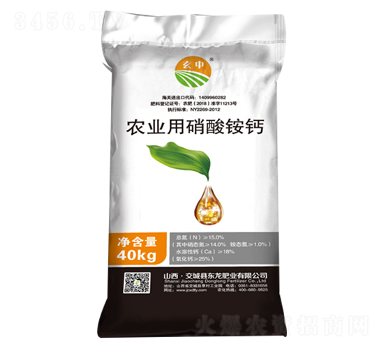 農(nóng)業(yè)用硝酸銨鈣（生理病害一施靈）-東龍肥業(yè)