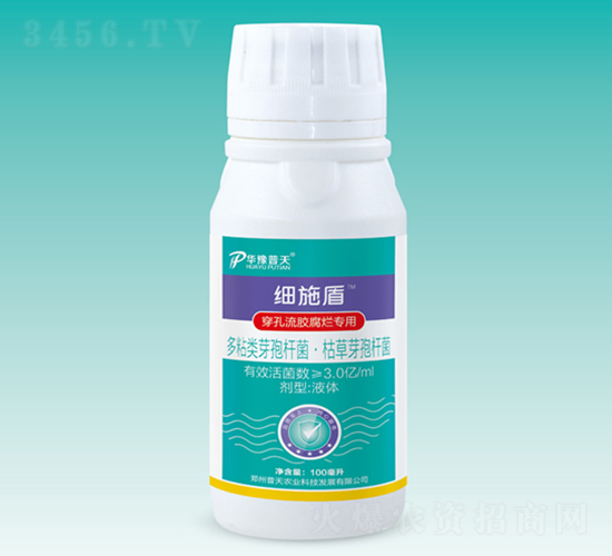 穿孔流膠腐爛專用微生物菌劑（100ml）-細(xì)施盾-普天農(nóng)業(yè)