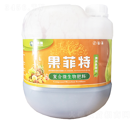 復(fù)合微生物肥料-果菲特-格新農(nóng)業(yè)