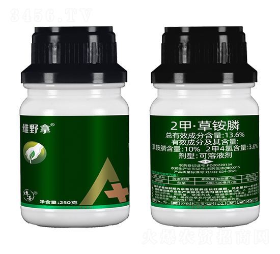 2甲·草銨膦可溶液劑（250g）-維野拿-大草帽