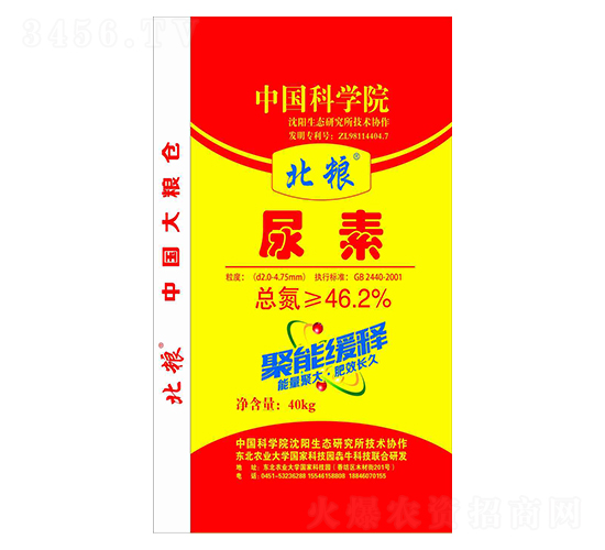 40kg尿素-北糧-犇牛農(nóng)業(yè)