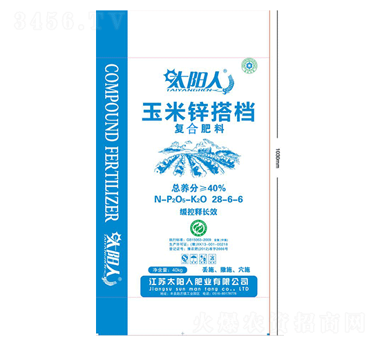 玉米鋅搭檔復(fù)合肥料28-6-6-太陽人-中輝化肥