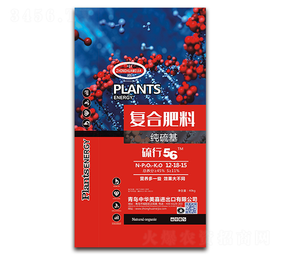 純硫基復(fù)合肥料12-18-15-硫行56-中化美嘉