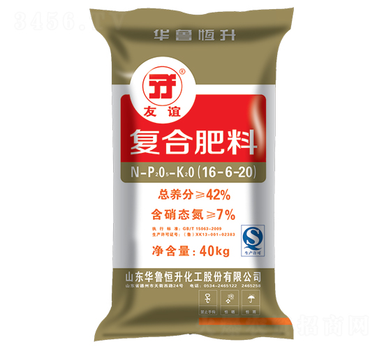 復合肥料16-6-20-友誼-華魯恒升