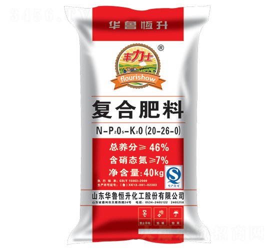 復(fù)合肥料20-26-0-友誼-華魯恒升