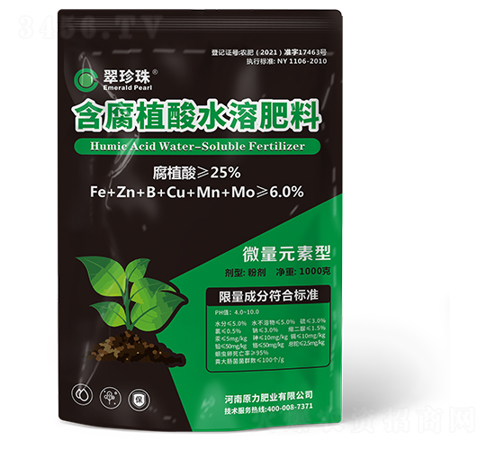 含腐植酸水溶肥料-翠珍珠-原力肥業(yè)