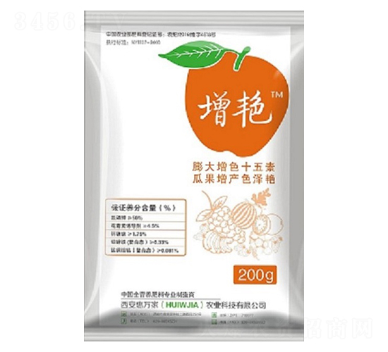 大量元素水溶肥料-增艷-惠萬(wàn)家