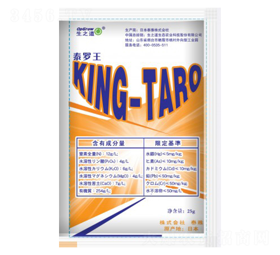 ձa(chn)ҺwKING-TARO-֮