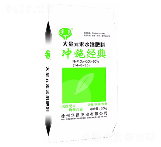 大量元素水溶肥料14-6-30-華昌肥業(yè)