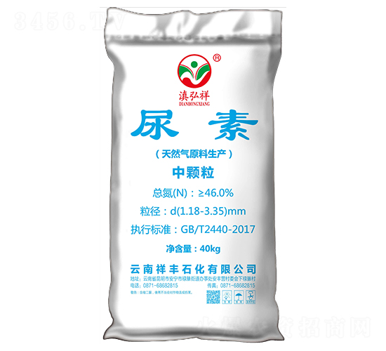 40kg中顆粒尿素-祥豐