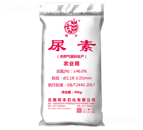 農(nóng)業(yè)用尿素-祥豐