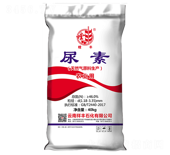 40kg農(nóng)業(yè)用尿素-祥豐