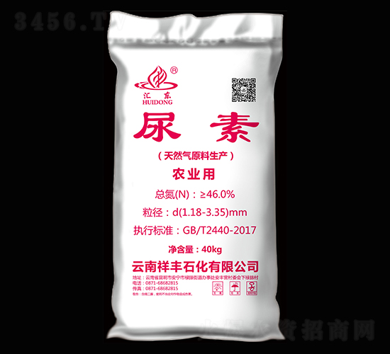 46%農業(yè)用尿素-匯東-祥豐集團