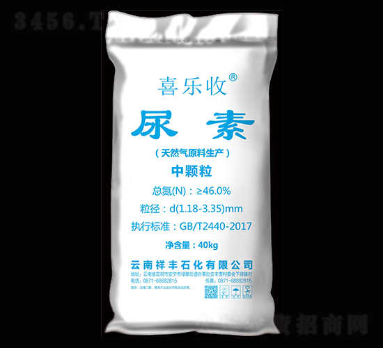 46%中顆粒尿素-喜樂收-祥豐集團