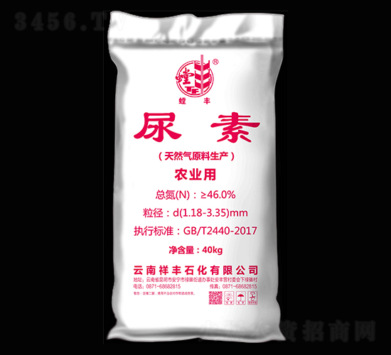 農(nóng)業(yè)用尿素-螳豐-祥豐集團