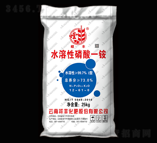 水溶性磷酸一銨-螳豐-祥豐集團(tuán)