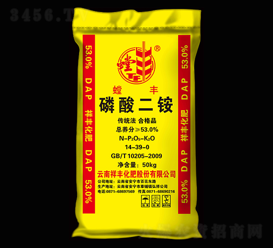 53%磷酸二銨-螳豐-祥豐集團(tuán)