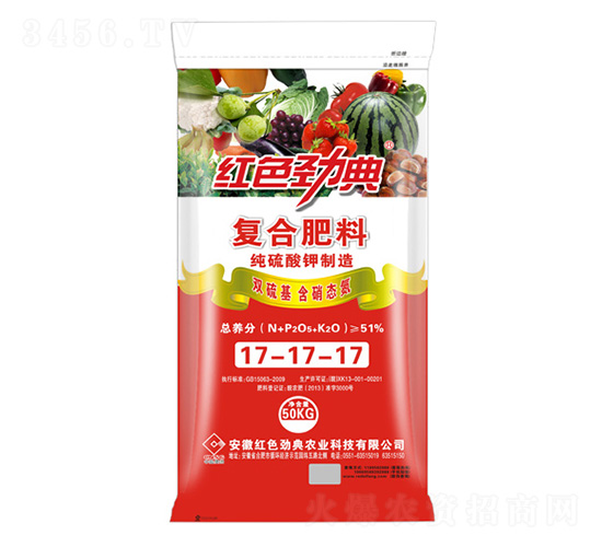 51%蔬菜專用肥復(fù)合肥料17-17-17-紅色勁典