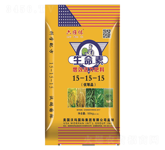 生命素增效活力肥料15-15-15-六維休-綠利來