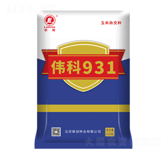 偉科931-玉米種子-聯(lián)創(chuàng)種業(yè)