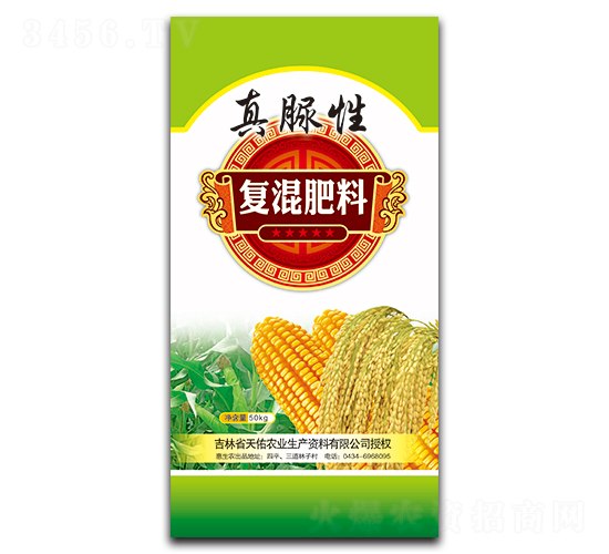 復混肥料-真脲性-港美化肥