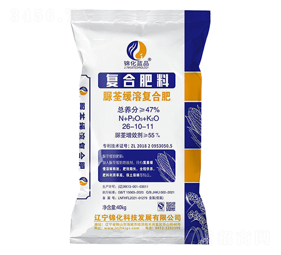 脲荃緩溶復(fù)合肥26-10-11-錦化藍(lán)品-錦化科技