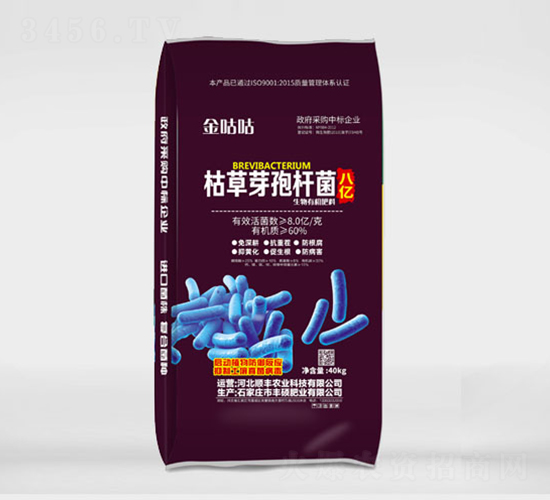 枯草8億60%有機質(zhì)微生物菌劑-豐碩沃農(nóng)