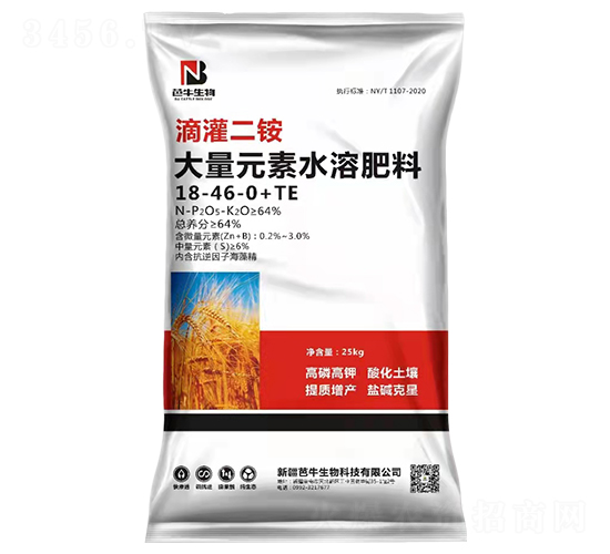 聚安酸大量元素水溶肥料18-46-0+TE-滴灌二銨-芭牛生物