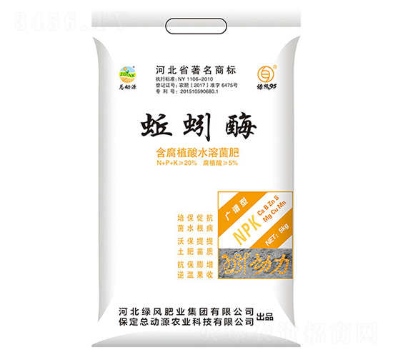 蚯蚓酶含腐植酸水溶菌肥-總動源農(nóng)業(yè)