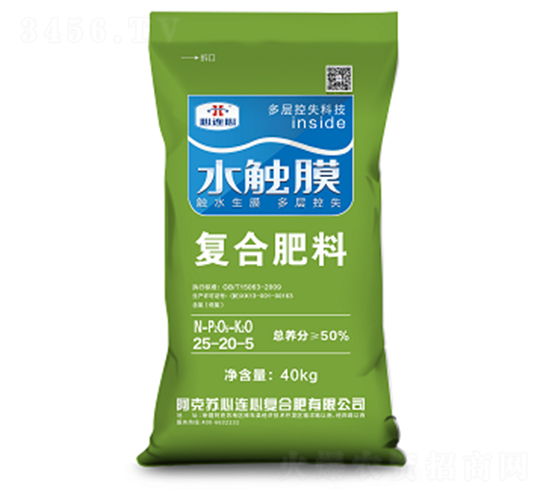 水觸膜復(fù)合肥料25-20-5-心連心