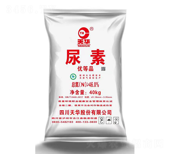 46%尿素（40kg）-天華