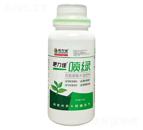 含氨基酸水溶肥料-肥力佳一噴綠-旺農(nóng)寶