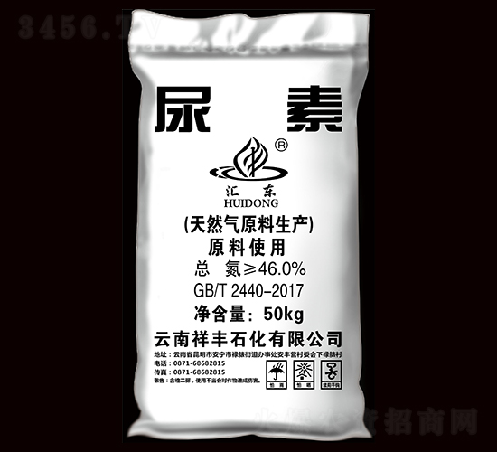 原料使用尿素-匯東-祥豐