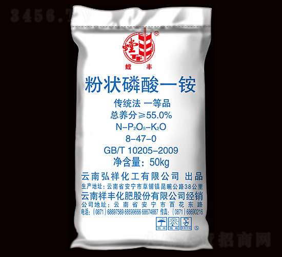 粒狀磷酸一銨8-47-0-螳豐-祥豐