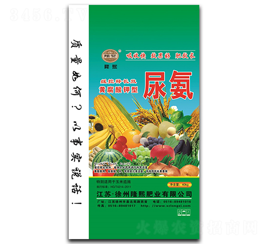 緩釋長(zhǎng)效黃腐酸鉀型尿氨-隆熙肥業(yè)