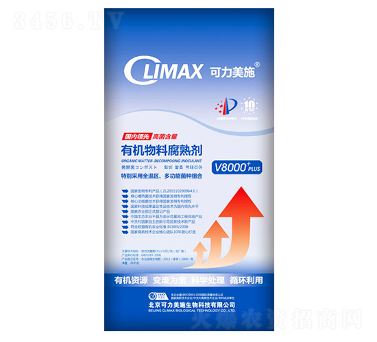 CLIMAX-V8000plusͨȫ؅^(q)(qing)ЙC(j)ϸ섩-