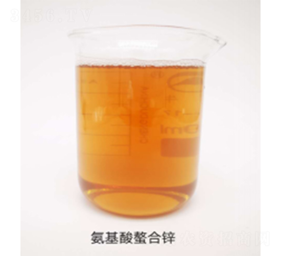 酶解氨基酸螯合鋅-博潤科技