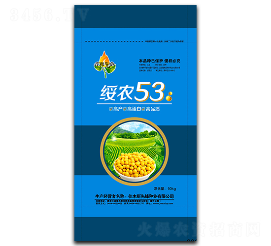 綏農(nóng)53-大豆種子-先鋒種業(yè)