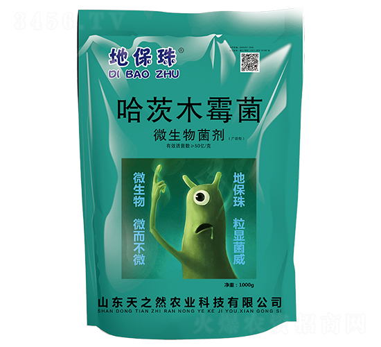 哈茨木霉菌-地保珠-天之然